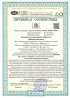 Сертификат соответствия СТБ ISO 9001