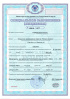 Специальное разрешение (лицензия) №02010-3377 (стр.1)